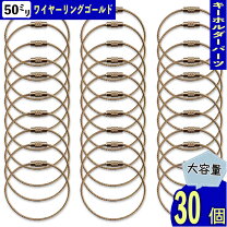 楽天市場】ワイヤーリング ゴールドの通販
