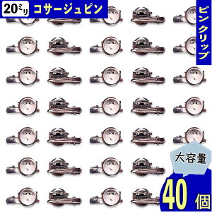 RT[W  RT[W s 20mm Vo[ 40 u[`  Nbv f ANZT[ nhCh | p[c BD4170