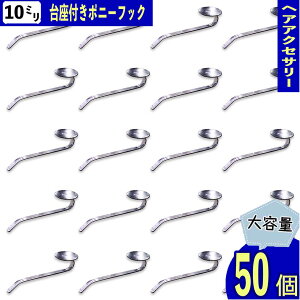 |j[tbN p[c Vo[ 50 ێM 10mm t ݎ s wAANwAANZT[ wAs wANbv    ANZT[ nhCh p[c BD4190