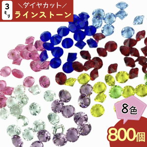 y2_ȏ܂Ƃߔœz CXg[@SS12@8F@_CJbg@W@lC@fR@@ANZT[p[c@nhChp[c@fRp[c@Wp[c@|@iAP0