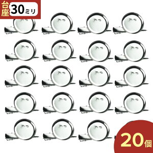 _{|Cg5{^y܂Ƃߔz RT[Ws@ 30mm@20@u[`s u[`@RT[W@wANbv |p ANZT[p[c@nhChp[c@iA