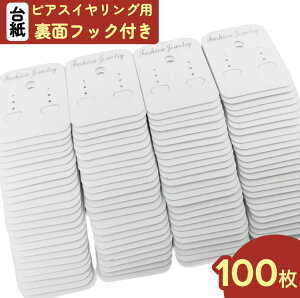 _{|Cg10{^y܂Ƃߔz sAX@䎆@100@zCg@@50mmx40mm@CO䎆@W@ANZT[䎆@ANZT[p[c@nhChp[c@|@iA