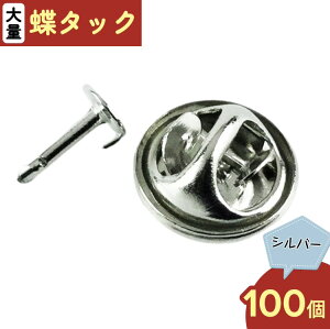 _{|Cg5{^y܂Ƃߔz ^bN@Vo[@100@sob`@sobW@ANZT[@sobWp[c@sob`p[c@ANZT[p[c@nh