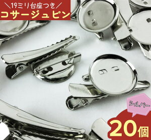 _{|Cg5{^y܂Ƃߔz RT[Ws@ 19mm@20@u[`s RT[W@u[`@u[`@wANbv |p ANZT[p[c@n