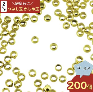 y2_ȏ܂Ƃߔœz Ԃʁ@2mm@200@S[h@ߋʁ@JVʁ@Rߋ@ۋʁ@|p@ߋ@~ߋ@R߁@Ђ߁@nhChp[c@ANZT