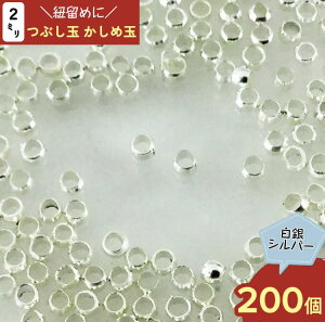 y2_ȏ܂Ƃߔœz Ԃʁ@2mm@200@Vo[@@ߋʁ@JVʁ@Rߋ@ۋʁ@|p@ߋ@R߁@Ђ߁@nhChp[c@ANZT[p