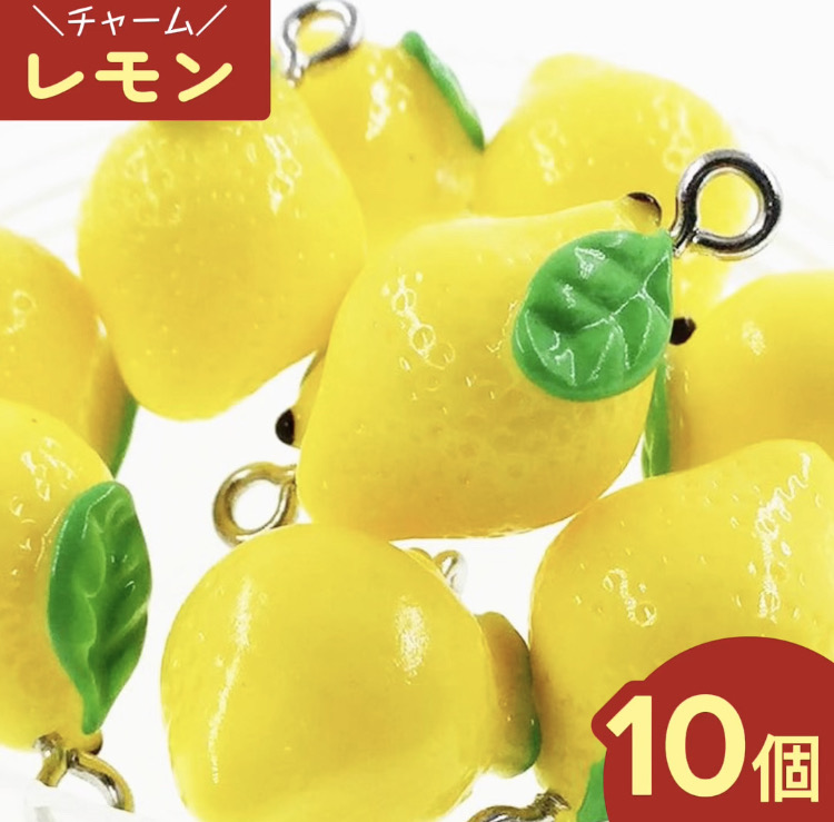 楽天市場】＼最大P10倍／【当店買い回りエントリーで！】 レモン