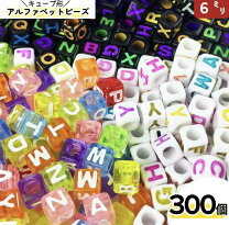 楽天市場】アルファベット ビーズ 四角の通販