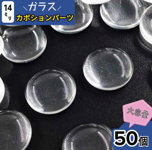 _{|Cg5{^y܂Ƃߔz NAJ{V@14mm@50@KXJ{V@J{V@J{Vp[c@~[M@\t@fRp[c@fR[V@ANZT