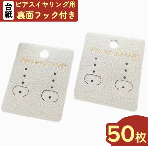 _{|Cg10{^y܂Ƃߔz sAX@䎆@50@CO@䎆@AeB[N@@ANZT[p[c@ANZT[䎆@W@nhChp[c@|p[c@