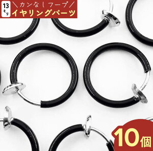 _{|Cg10{^y܂Ƃߔz t[v CO@p[c@ubN@10@5yA@13mm@J @ mz[ sAX COp[c@CO@nhCh