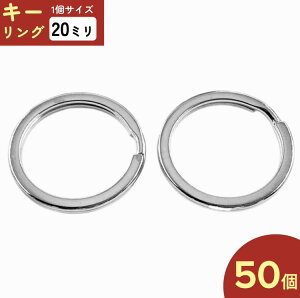 y2_ȏ܂Ƃߔœz L[O@20mm@Vo[@50@dO@L[z_[@Xgbv@p[c@@L[O@L[z_[O@ANZT[p[c@n