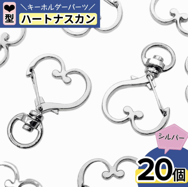 楽天市場】【本日まとめ買い割引クーポン発行中】 ナスカンパーツ 