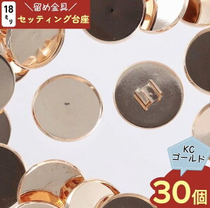 y2_ȏ܂Ƃߔœz ZbeBO@@S[h@18mm@30@wAS@ߋ@ߋ@~[M@wAANZT[@@߁@@u[`@RT[W@n