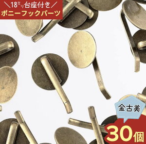 y2_ȏ܂Ƃߔœz |j[tbN@p[c@ێM@18mm@t@ݎ@30@AeB[N@Ô@s@wANbv@wAs@wAANZT[@p[c@