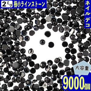 y2_ȏ܂Ƃߔœz CXg[ 2mm ss6  9000  v lC fR lCA[g WFlC nhCh p[c BD3175