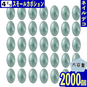 _{|Cg5{^y܂Ƃߔz lCp[c ȉ~  4mm 2000 Z~bN 3D fR lCA[g W nhCh BD3228