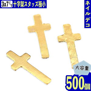 y2_ȏ܂Ƃߔœz ^p[c NX 3mm S[h 500 \ X^bY lC lCA[g p[c fR[V | p[c BD3289