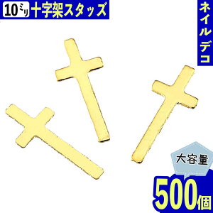 y2_ȏ܂Ƃߔœz ^p[c \ S[h10mm 500 NX X^bY lC lCA[g p[c fR[V | p[c BD3290