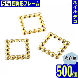 _{|Cg10{^y܂Ƃߔz ^p[c XNGA 5mm t[ 500 lp lC X^bY lCA[g p[c fR[V | p[c@BD3297