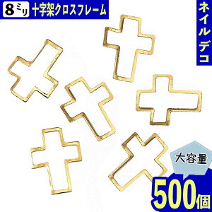 _{|Cg5{^y܂Ƃߔz lCp[c NX t[ 8mm S[h 500 ^ W lCA[g p[c fR[V | p[c BD3325