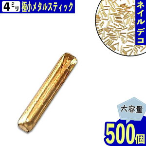 y2_ȏ܂Ƃߔœz lCp[c XeBbN S[h 4mm 500 ^ W X^bY lCA[g p[c fR[V | p[c BD3339