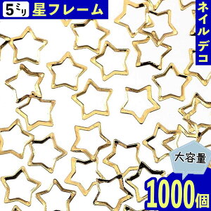 �_�{��P5�{�^�y�܂Ƃߔ����������z ���^���p�[�c �� �S�[���h 5mm �t���[�� 1000�� �X�^�b�Y �l�C�� �l�C���A�[�g �����p�[�c �f�R���[�V���� ��| �p�[�c BD3342