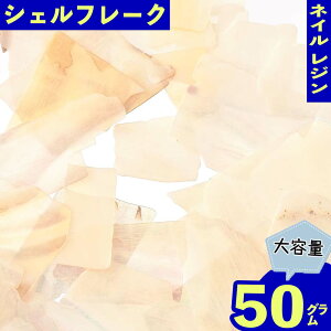 _{|Cg10{^y܂Ƃߔz lCp[c VFt[N AC{[ 50g 20[60mm Lk W lCA[g fR[V NbVVF p[c BD3362