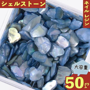 _{|Cg5{^y܂Ƃߔz lCp[c VF Xg[  50g 1[7mm NbV W lCA[g fR NbV nhCh p[c BD3382