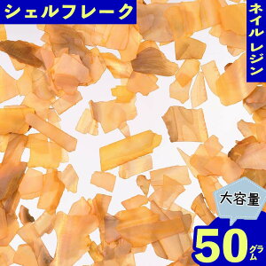 y2_ȏ܂Ƃߔœz lCp[c VFt[N IW 50g 4[22mm Lk W fR NbV nhCh p[c BD3402