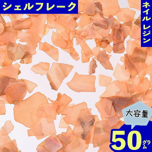 y2_ȏ܂Ƃߔœz lCp[c VF t[N IW  50g 4[22mm Lk W fR NbV nhCh p[c BD3403