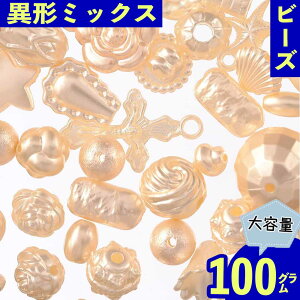 _{|Cg5{^y܂Ƃߔz p[r[Y ~bNX 8mm[25mm LXJ 100g  ` ĐF ANZT[ | p[c BD3425