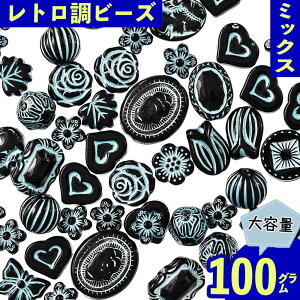 _{|Cg5{^y܂Ƃߔz r[Y AeB[N MIX 8mm[25mm   100g  ` ANZT[ | p[c BD3462