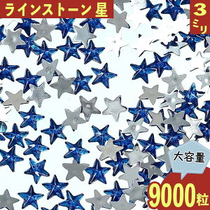 _{|Cg5{^y܂Ƃߔz CXg[  3mm  9000 v  lC W fR W nhCh p[c BD3481