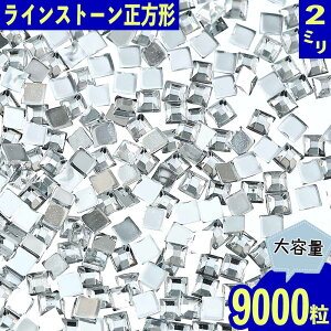 _{|Cg5{^y܂Ƃߔz CXg[ 2mm NA ` 9000 XNGA lC W fR nhCh p[c BD3498