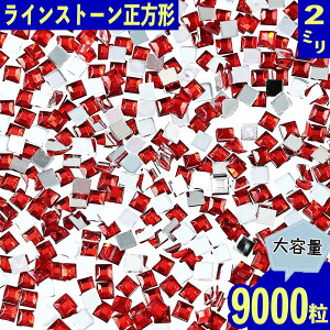 _{|Cg5{^y܂Ƃߔz CXg[ 2mm  ` 9000 XNGA lC fR W | nhCh p[c BD3499