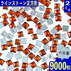 _{|Cg5{^y܂Ƃߔz CXg[ 2mm IW ` 9000 XNGA lC W fR nhCh p[c BD3504