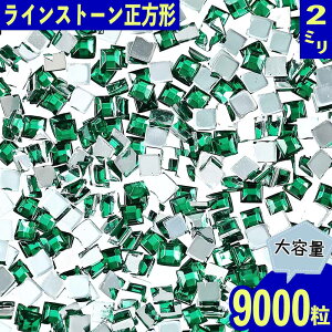 _{|Cg5{^y܂Ƃߔz CXg[ 2mm  ` 9000 XNGA lC fR W | nhCh p[c BD3505