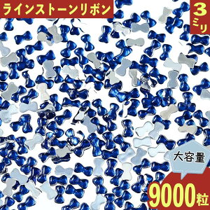 _{|Cg5{^y܂Ƃߔz CXg[ 3mm  { 9000 v lC fR  W fR nhCh p[c BD3546