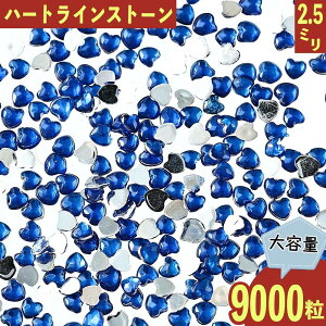 y2_ȏ܂Ƃߔœz CXg[ n[g  2.5mm 9000 v lC W fR nhCh p[c BD3553