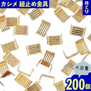 _{|Cg5{^y܂Ƃߔz R JV  S[h 8mm 200 KC R~ Ghp[c ANZT[ nhCh p[c BD3571