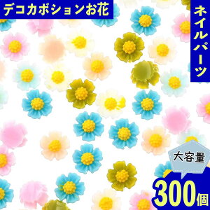 y2_ȏ܂Ƃߔœz lCp[c  ~bNX 6mm 300 J{V pXe W p[c WFlC ZtlC W UVW fR[V e ANZT[p