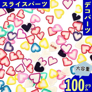 y2_ȏ܂Ƃߔœz XCXp[c n[g ~bNX 6.5mm 100g lC fR  W p[c WFlC ZtlC W UVW fR[V e ANZT