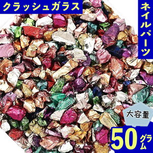 _{|Cg5{^y܂Ƃߔz lCp[c NbV KX ~bNX 3mm 50g sK W p[c WFlC ZtlC W UVW fR[V e A