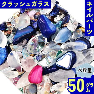 y2_ȏ܂Ƃߔœz lCp[c NbV KX  2[9mm 50g ` fR  p[c WFlC ZtlC W UVW fR[V e ANZT[p[