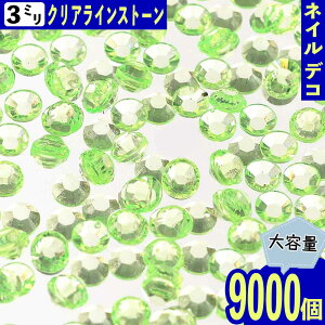 y2_ȏ܂Ƃߔœz CXg[ 3mm  S  9000  lC W BD3646