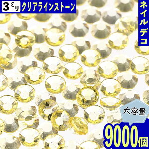 _{|Cg5{^y܂Ƃߔz CXg[ 3mm CG[ S  9000  lC fR BD3651