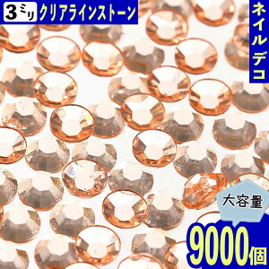 y2_ȏ܂Ƃߔœz CXg[ 3mm IW S  9000  lC fR BD3652