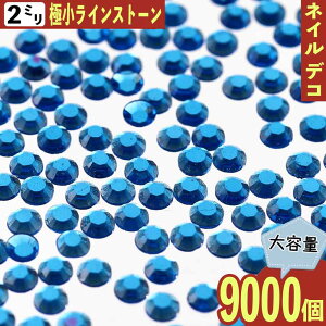 _{|Cg5{^y܂Ƃߔz CXg[ 2mm  S  9000  lC W BD3679