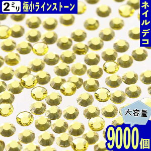 y2_ȏ܂Ƃߔœz CXg[ 2mm CG[ S  9000  lC fR BD3680